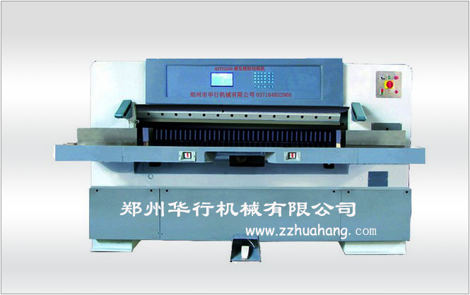 QZ1300/1370全张程控切纸机