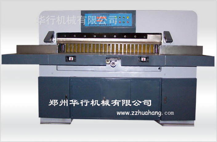 QZ1300/1370型液压切纸机