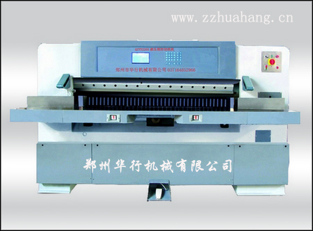 QZ1440/1550/1660/1750全张数显切纸机_烧纸切纸机_自动切纸机