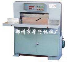QZY-650型液压数显切纸机