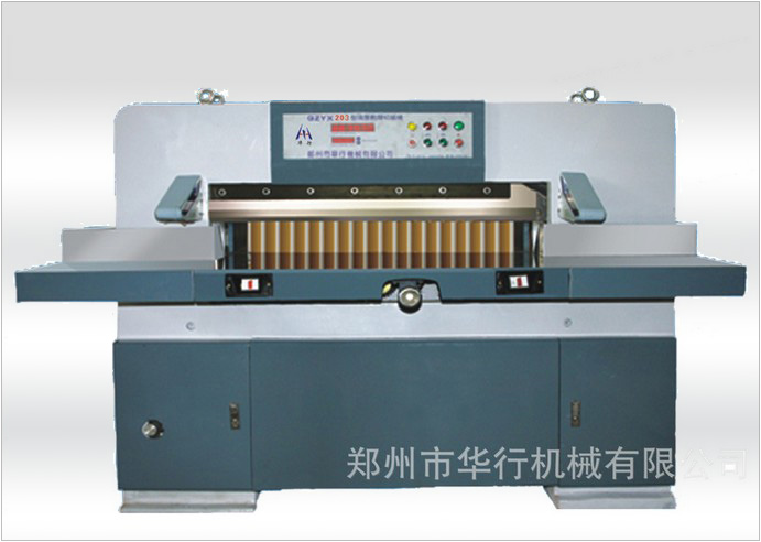 QZ1300/1370型全张电动切纸机